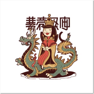 Dragon Dynasty, Chinese Cartoon Style Posters and Art